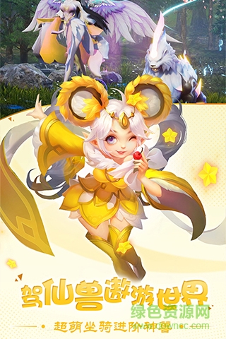 云霄幻世游戲 v1.0 安卓版 0