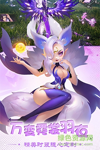 云霄幻世游戲 v1.0 安卓版 1