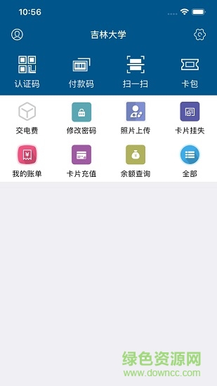 吉大v卡app