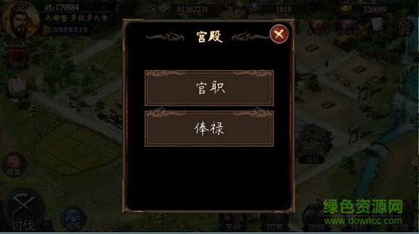 騰訊代號榮耀內(nèi)測 v1.0.8.0 安卓體驗版 0