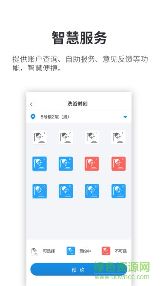 小天同學(xué)軟件0