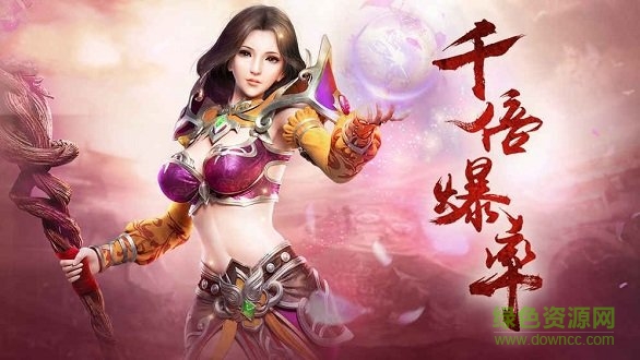 蠻荒神途max官方版