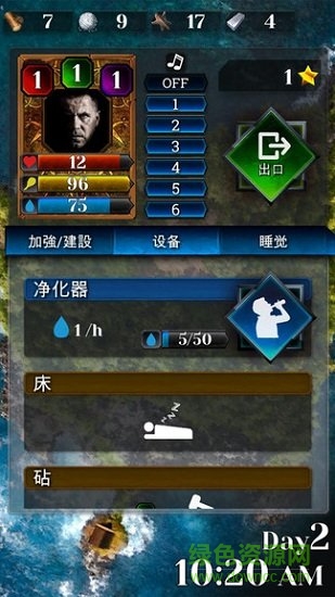 3x3無人島 v0.5 安卓版 1