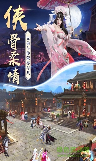 遮天斬乾坤手機(jī)版