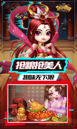 oppo我的帝國最新版