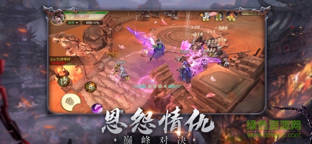 冰橙互娛神州狂瀾手游 冰橙互娛神州狂瀾游戲