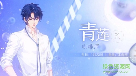 夢(mèng)間集天鵝座最新版