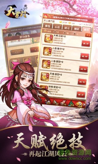 大掌門玩蟹版