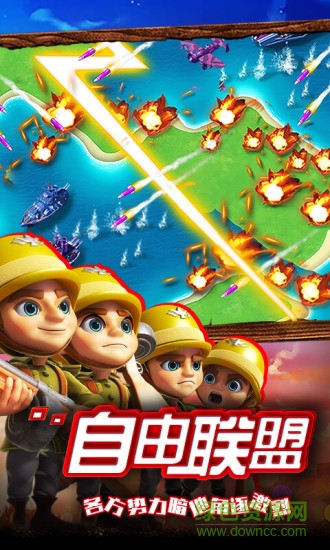 小米游戲世界爭(zhēng)霸