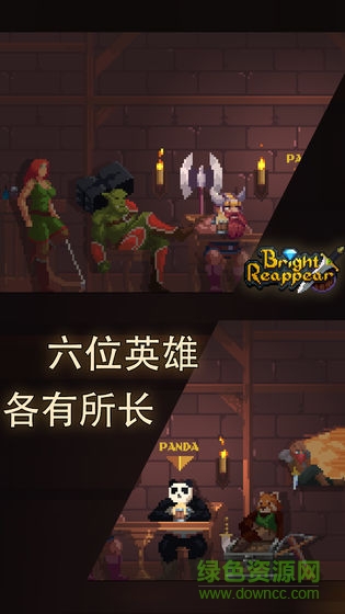 光明重現(xiàn)手游 v0.2.2 安卓版 1