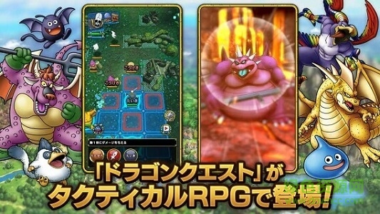 勇者斗惡龍tact官方版 v1.0 安卓版 1