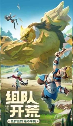 冒險(xiǎn)吧勇士游戲 v1.1 安卓版 0