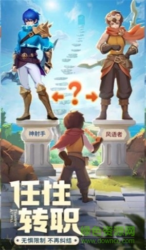 冒險(xiǎn)吧勇士游戲 v1.1 安卓版 1