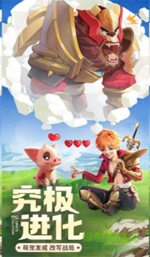 冒險(xiǎn)吧勇士安卓版