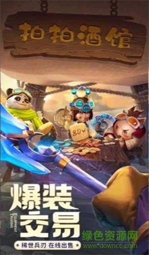 冒險(xiǎn)吧勇士游戲 v1.1 安卓版 3