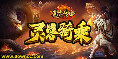 復(fù)古傳世