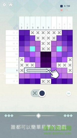 艾斯數(shù)織 v1.9 安卓版 0