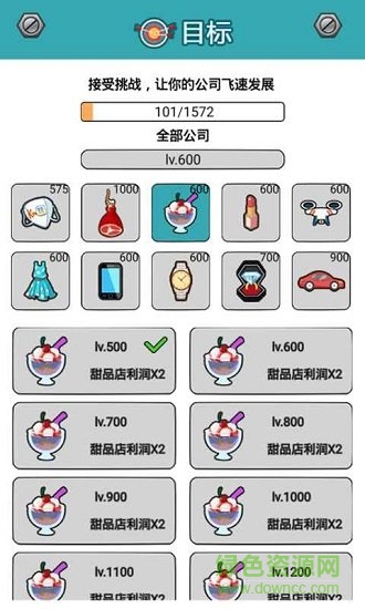 料理小能手 v1.2.3 安卓版 0
