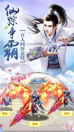 不朽戰(zhàn)魂 不朽戰(zhàn)魂手機(jī)版