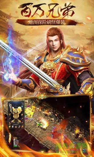 破曉神途手游