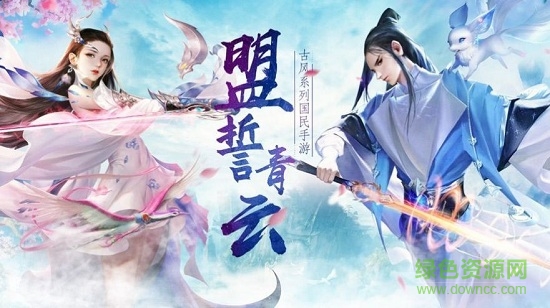 玄劍飛仙決手機版