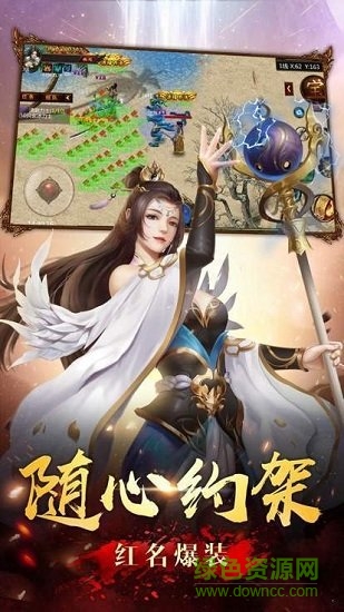 風(fēng)暴雷霆之復(fù)古傳奇手游下載