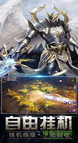 暗黑曙光 v1.5.1 官方安卓版 1