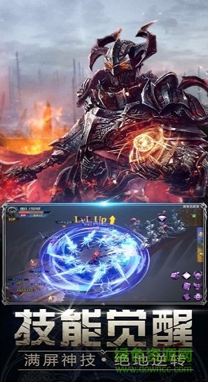 暗黑曙光 v1.5.1 官方安卓版 2