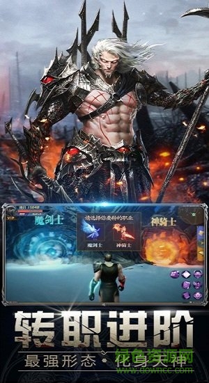 暗黑曙光 暗黑曙光手游下載