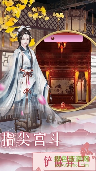 后宮貴妃傳0