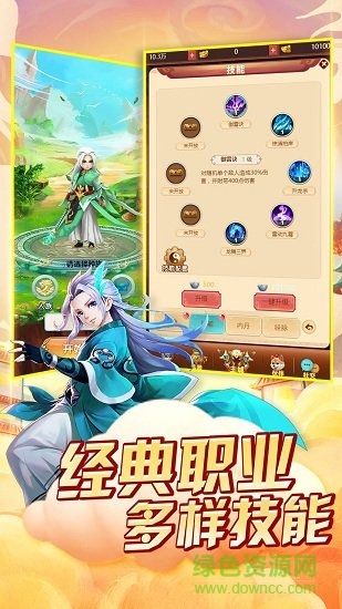 小米西游天下最新版