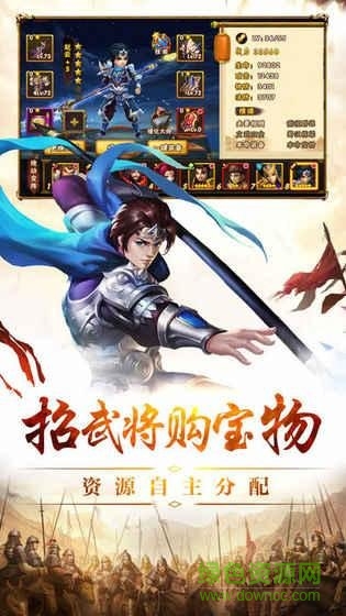種族奇兵手游 v2.2.0 安卓版 2