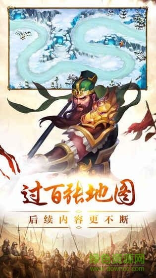種族奇兵手游 v2.2.0 安卓版 3