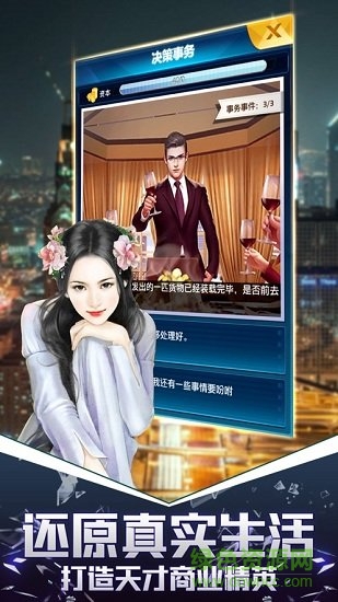我的俏秘書1