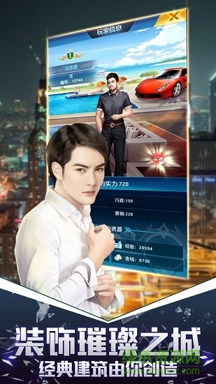 我的俏秘書0