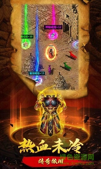 主宰神途 v3.0 安卓版 0
