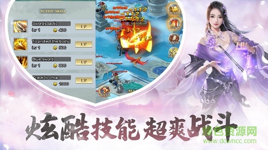 仙陽行 v1.0 安卓版 0