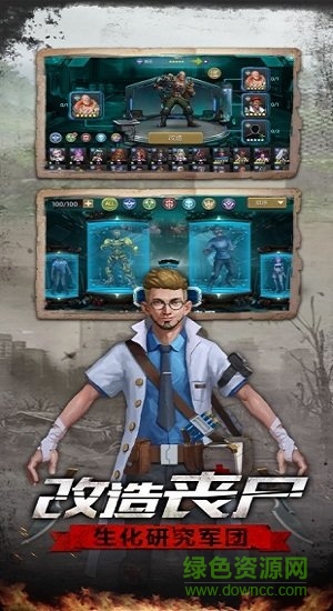 廢土戰(zhàn)爭游戲 v1.1.0 安卓版 1