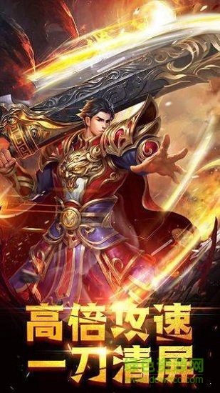 蒼穹龍城傳奇2