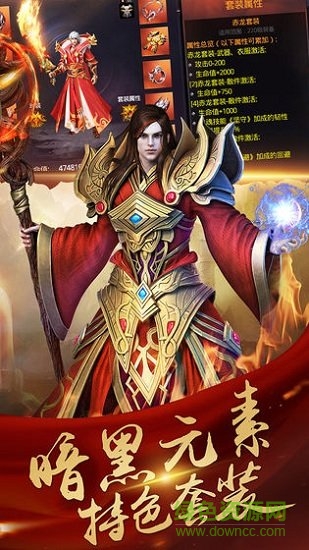 御戰(zhàn)微變復(fù)古 v2.110 安卓版 0