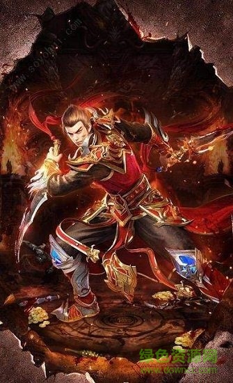 烈焰至尊之刃手游