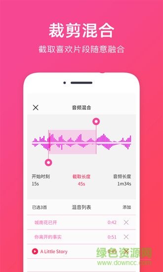 音頻提取助手3