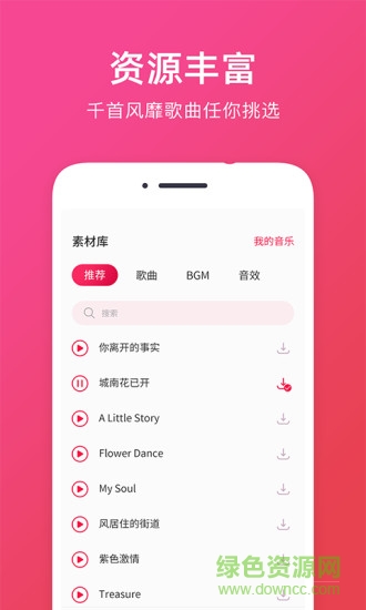 音頻提取助手1