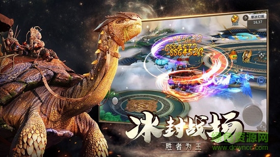 山海經(jīng)之吞天妖獸最新版