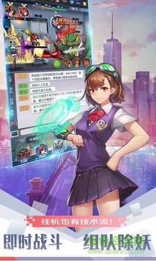 保衛(wèi)天師 v1.0.0 安卓版 1