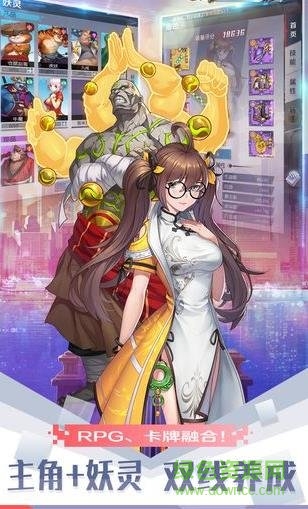 保衛(wèi)天師 保衛(wèi)天師手游下載