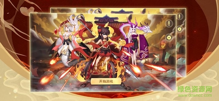 朝歌封神榜手游下載
