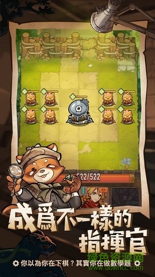 方格騎士團(tuán)手游下載
