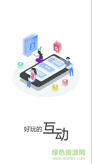 大美湟中app下載