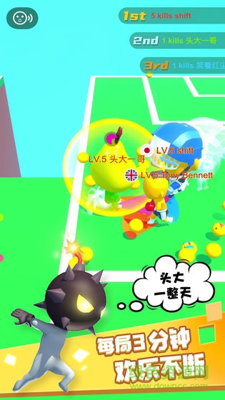 真叫人頭大手機版 v1.0 安卓版 2